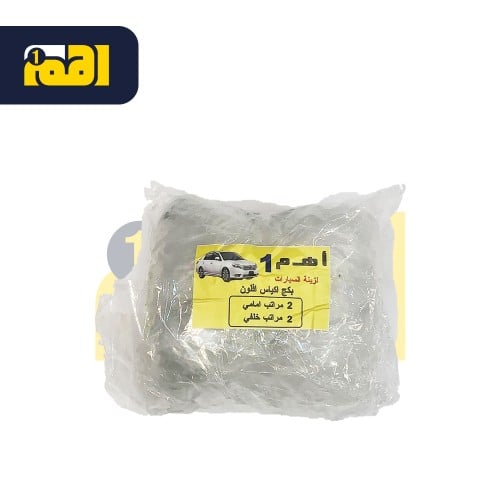 اكياس افالون