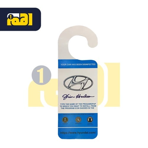 تعليقه هونداي