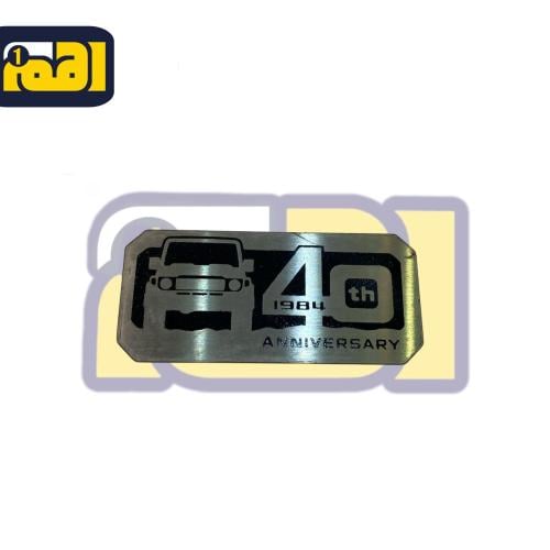 علامة 40