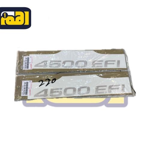 كتابة 4500 ( طقم اصلي )