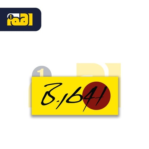 استكر وكاله امامي