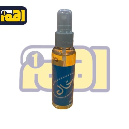 بخاخ ريحة اصداف رحال