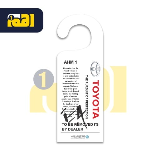 تعليقه تايوتا