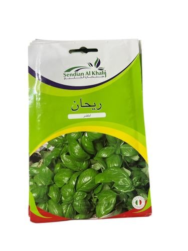 بذور ريحان ( أخضر)