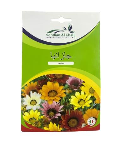 بذور الجازانيا مخلوط