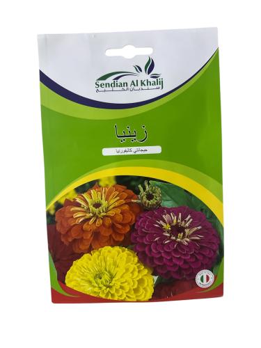 بذور زهرة الزينيا القزمية ( Zinnia elegans Dwarf )