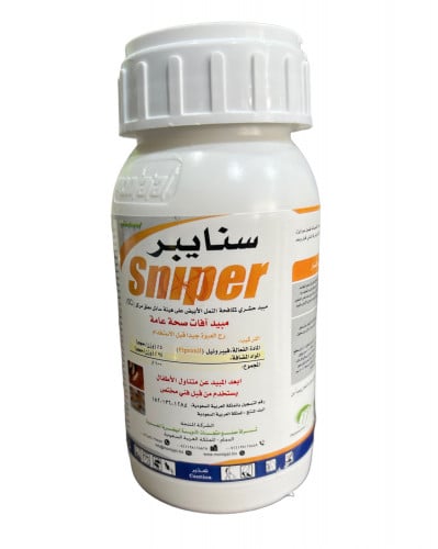سنايبر- للنمل الابيض