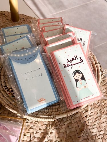 ٦ أظرف العيد فرحة- بنت