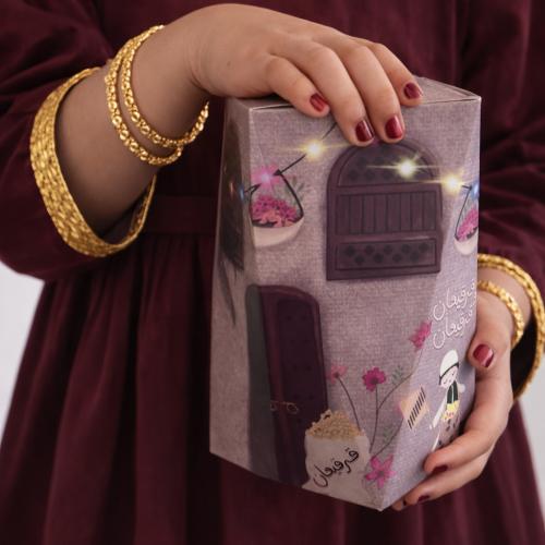 علب قرقيعان بدون التعبئة ( ٤٨ علبة )