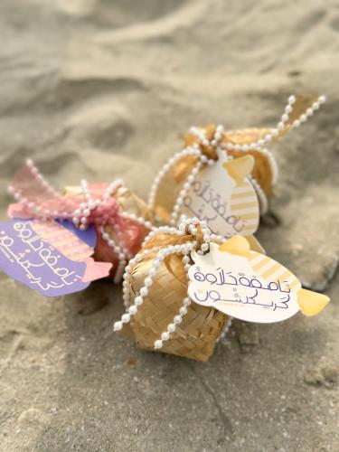 توزيعة العسل