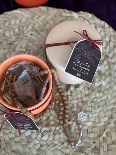 علبة سيراميك مع سبحة