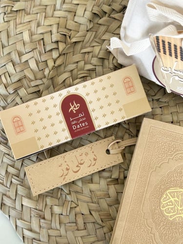 هدية نورٌ على نور