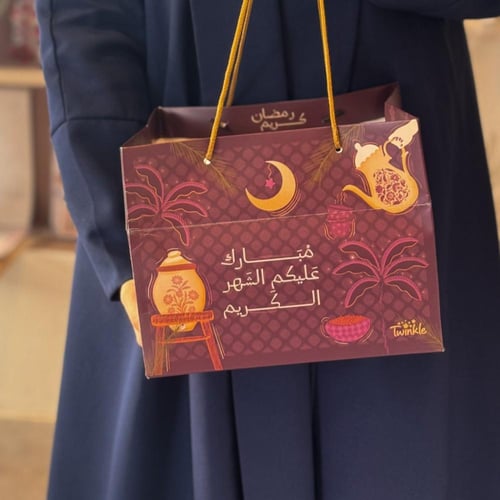 هدية السنع / صغيرة