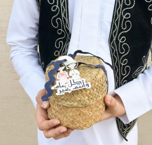 سلة خوص مع التعبئة