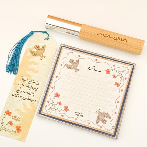 هدية و اصنع جميلا