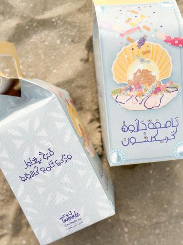 علب ناصفة البحر - حبة واحدة بدون التعبئة