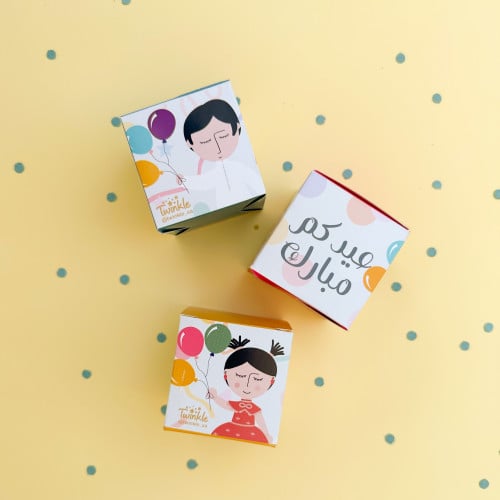 علب لتوزيعات العيد بدون تعبئة - 12 حبة