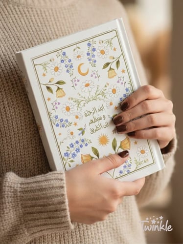 دفتر بعبارة ابدء الرحلة