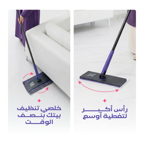 ممسحة ايقونة للمناديل المبللة ( 10 مناديل مبللة +...
