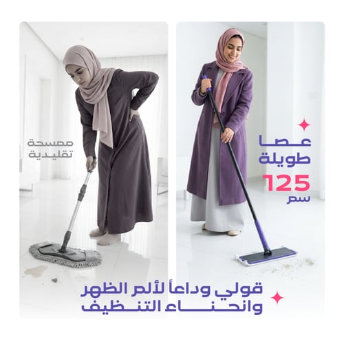ممسحة ايقونة للمناديل المبللة ( 10 مناديل مبللة +...