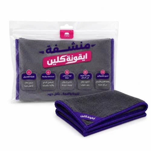 منشفة ايقونة كلين مايكروفايبر متعددة الاستخدامات