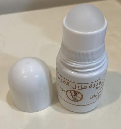 مزيل عرق آمن