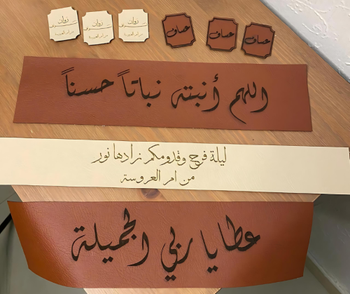 طباعة 100 حبة لوقو التوزيعات للمناسبات + لوقو كبير...