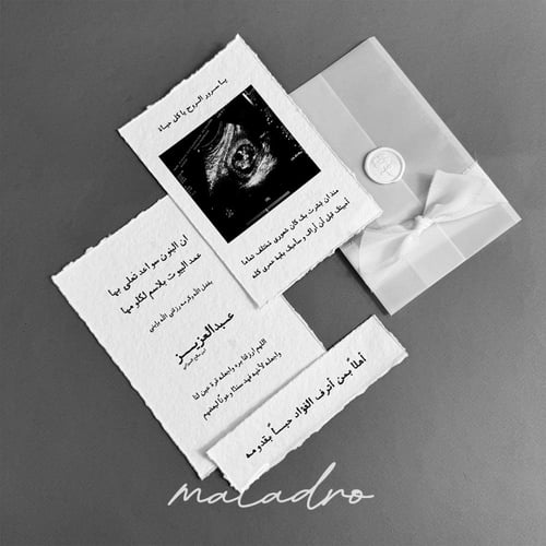 بطاقات ورق قطن 01