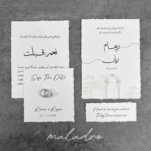 بطاقات ورق قطن 03