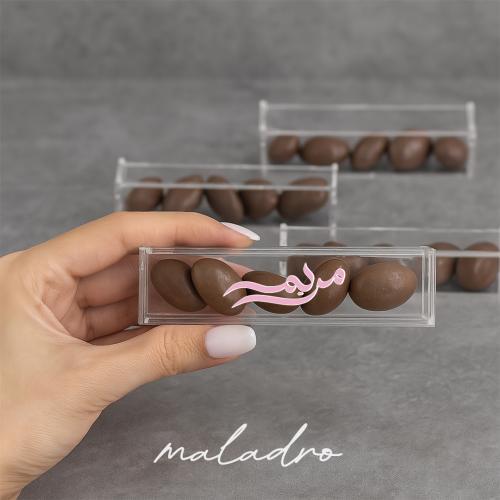 دراجيه لوز - 10 حبات