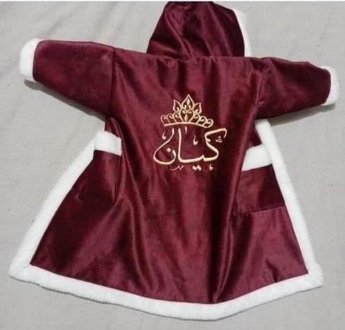 فروه شتويه للصغار