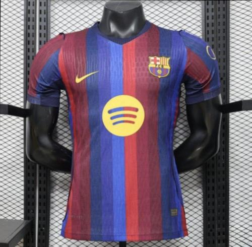 تيشيرت برشلونة الأساسي 2026-2027