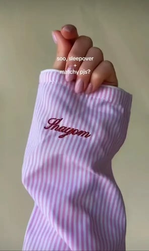 بجامة العيد