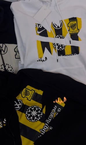 هودي ممزوج مع تيشيرت ناديك المفضل تصميم جديد