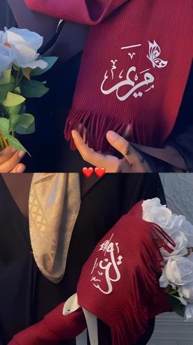 سكارف ميكاسا بالاسم