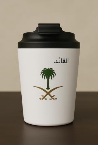 كوب سيفين ونخلة - القائد