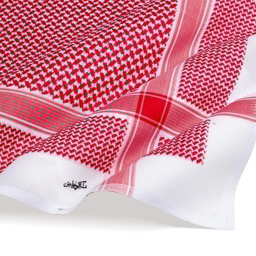 شماغ ملكي بريميوم غامق 2026