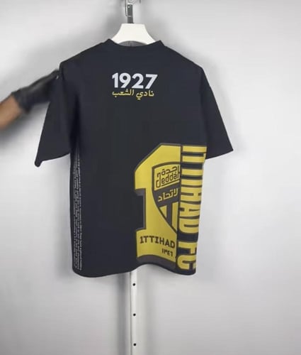 تيشيرت الاتحاد أوفر سايز - منذ 1927 ( نادي الشعب )