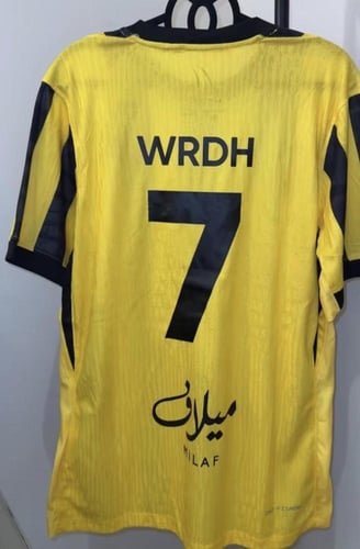 بكج نادي الشعب