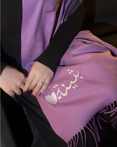 شال شتوي انيق بالإسم عدة الوان
