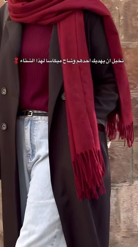 سكارف ميكاسا الاكثر طلب