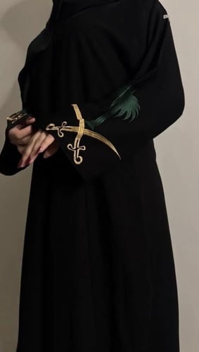 بكج عباية + طرحة اليوم الوطني