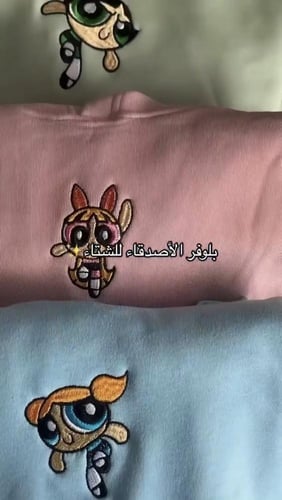 هودي الاصدقاء