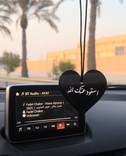 تعليقة قلب اكريلك اسود مع تخصيص عبارة