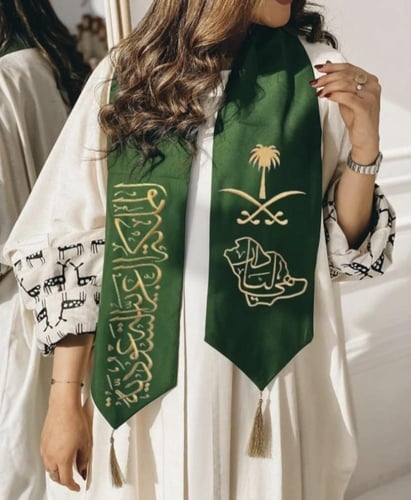 وشاح اليوم الوطني