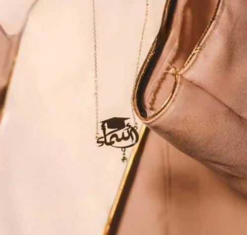 سلسال تخرج مع كرستالة