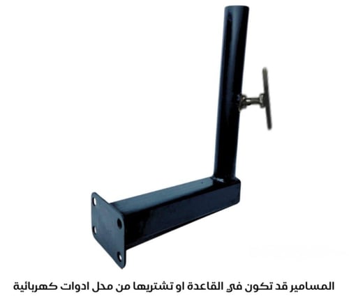 بكج السيدان - 4 منتجات