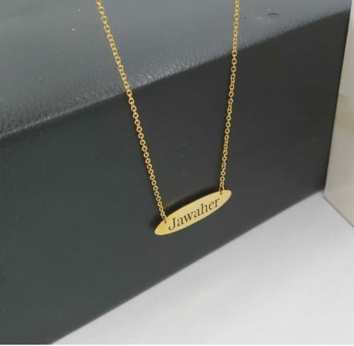 سلسال حفر ليزر