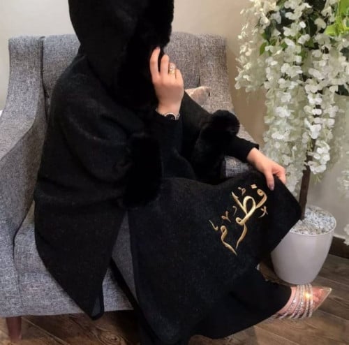 فروه نسائية