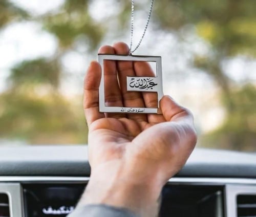 تعليقات سياره